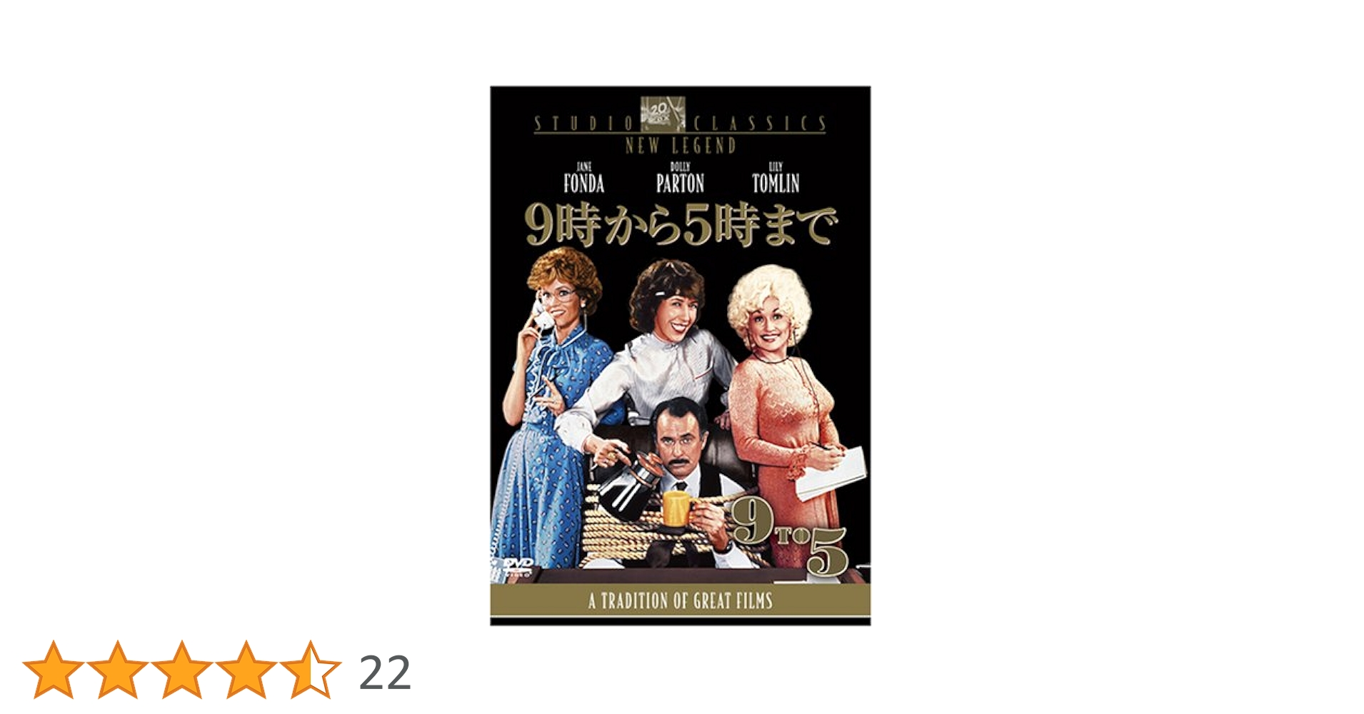 5時から9時まで　dvd Amazon.co.jp: 5→9(5時から9時まで)~私に恋したお坊さん~ DVD